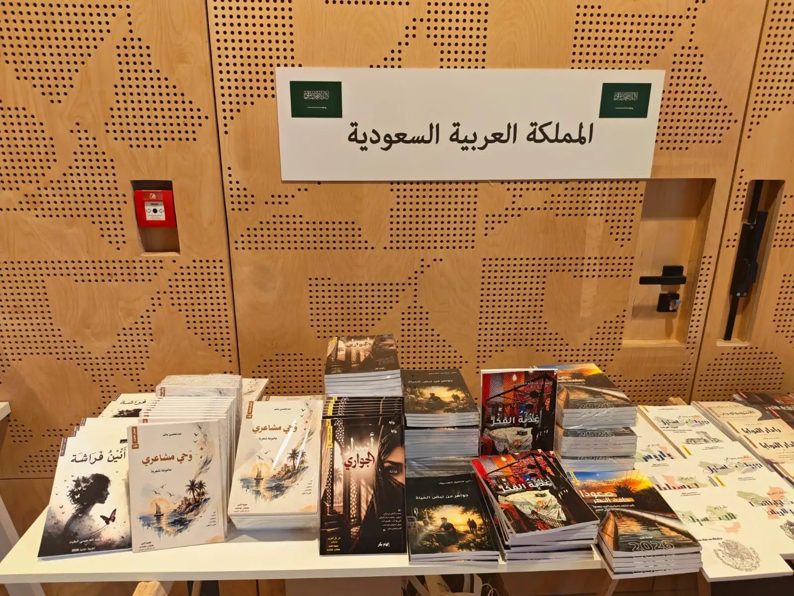 جانب الحضور