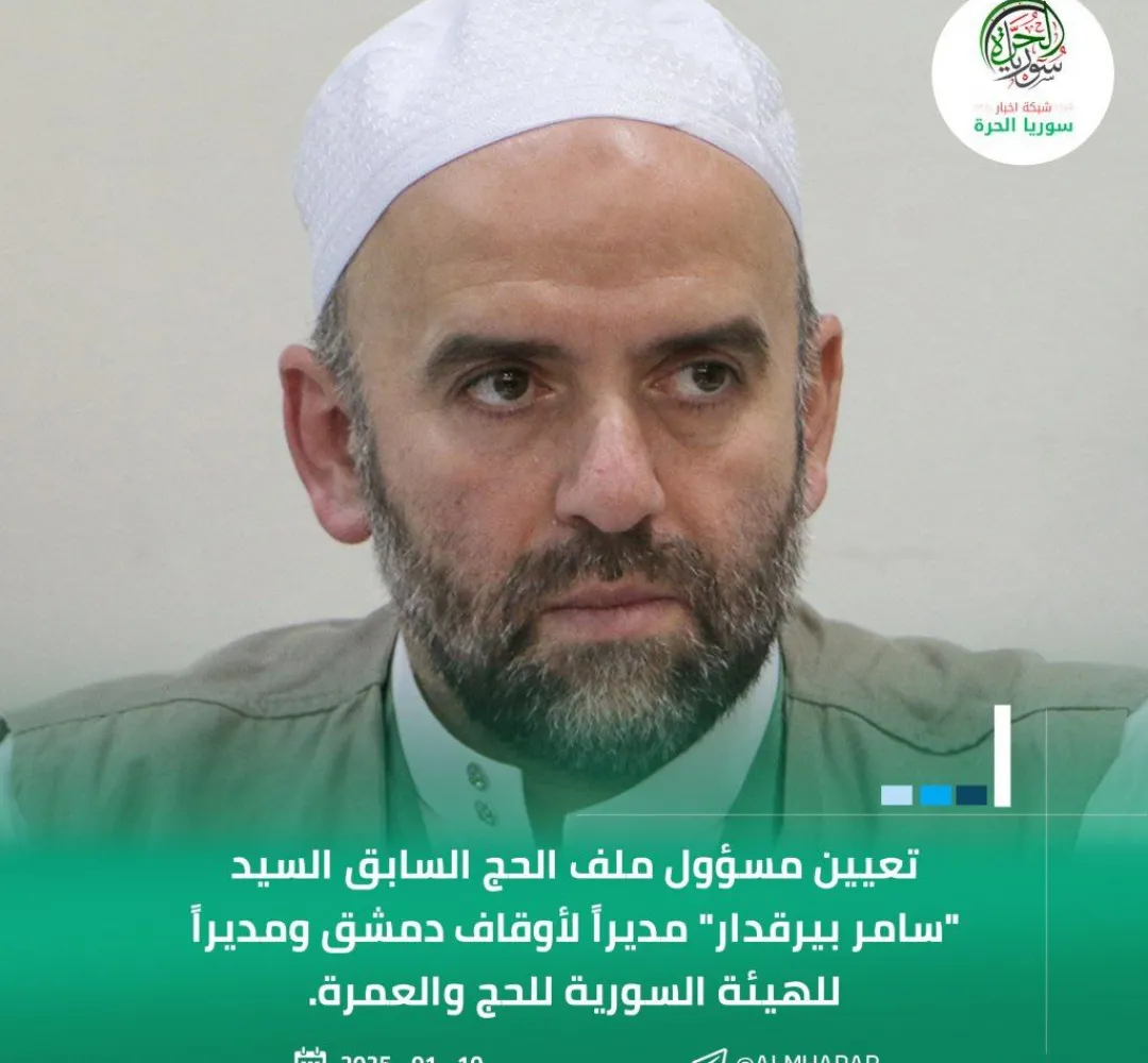 مدير الاوقاف