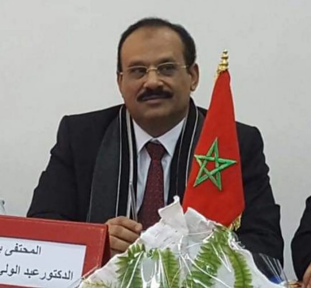 الرباط