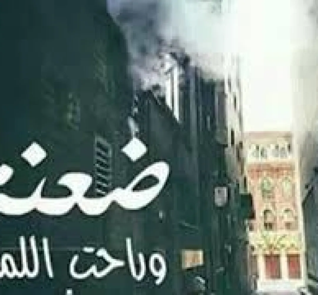 أسئلة مباحة في زمن صعب!!