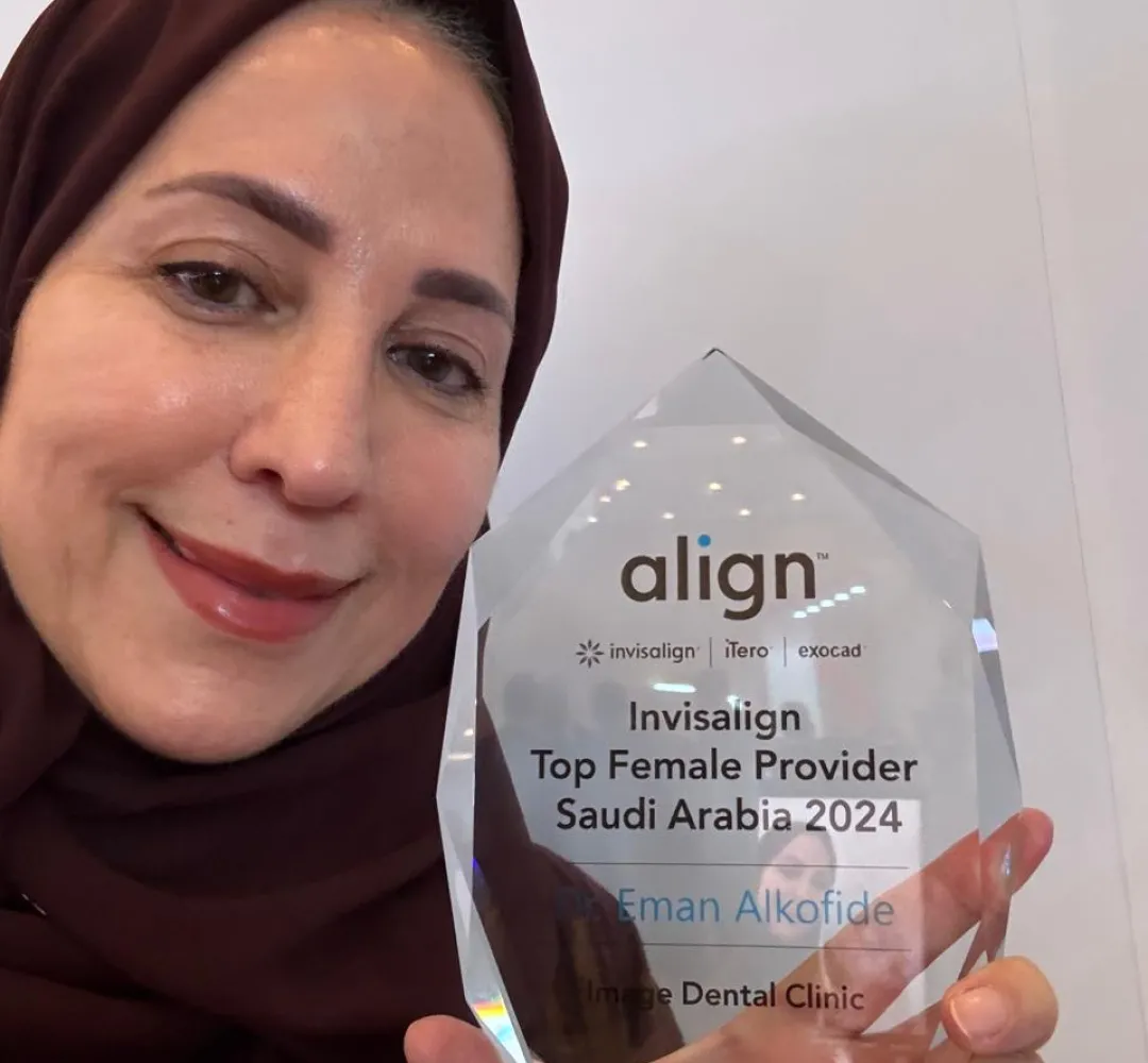 حوار مع طبيبة الأسنان  البروفيسور إيمان القفيدي  أول طبيبة سعودية حاصلة على الدرع الماسي في علاج تقويم الأسنان بتقنية الانفزالين على مستوى المملكة العربية السعودية.