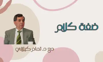 سوريا التي تُنزف من الداخل: حين تصبح الخيانة وجهة نظر
