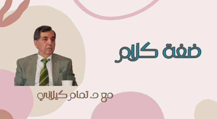 تقرير مفصل عن مرحلة حافظ الأسد (1970–2000)