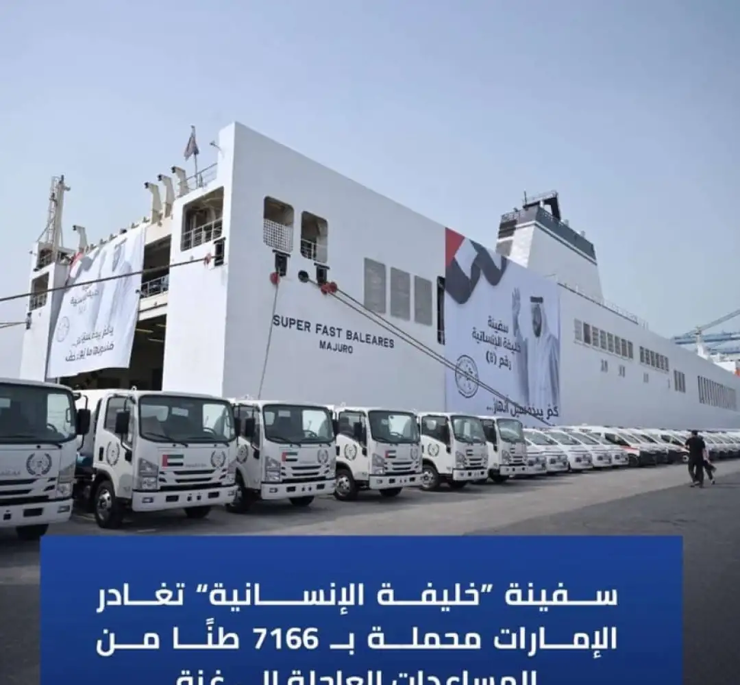 صورة واتساب بتاريخ 1447-01-28 في 10.59.40_67ff7d97.jpg