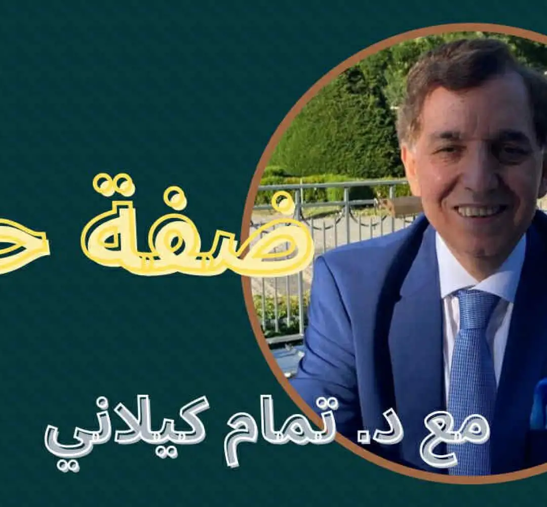 صورة واتساب بتاريخ 2025-07-31 في 19.29.11_6c720f75.jpg