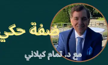 الأحزاب القومية بين الشعارات والممارسات: قراءة تحليلية
