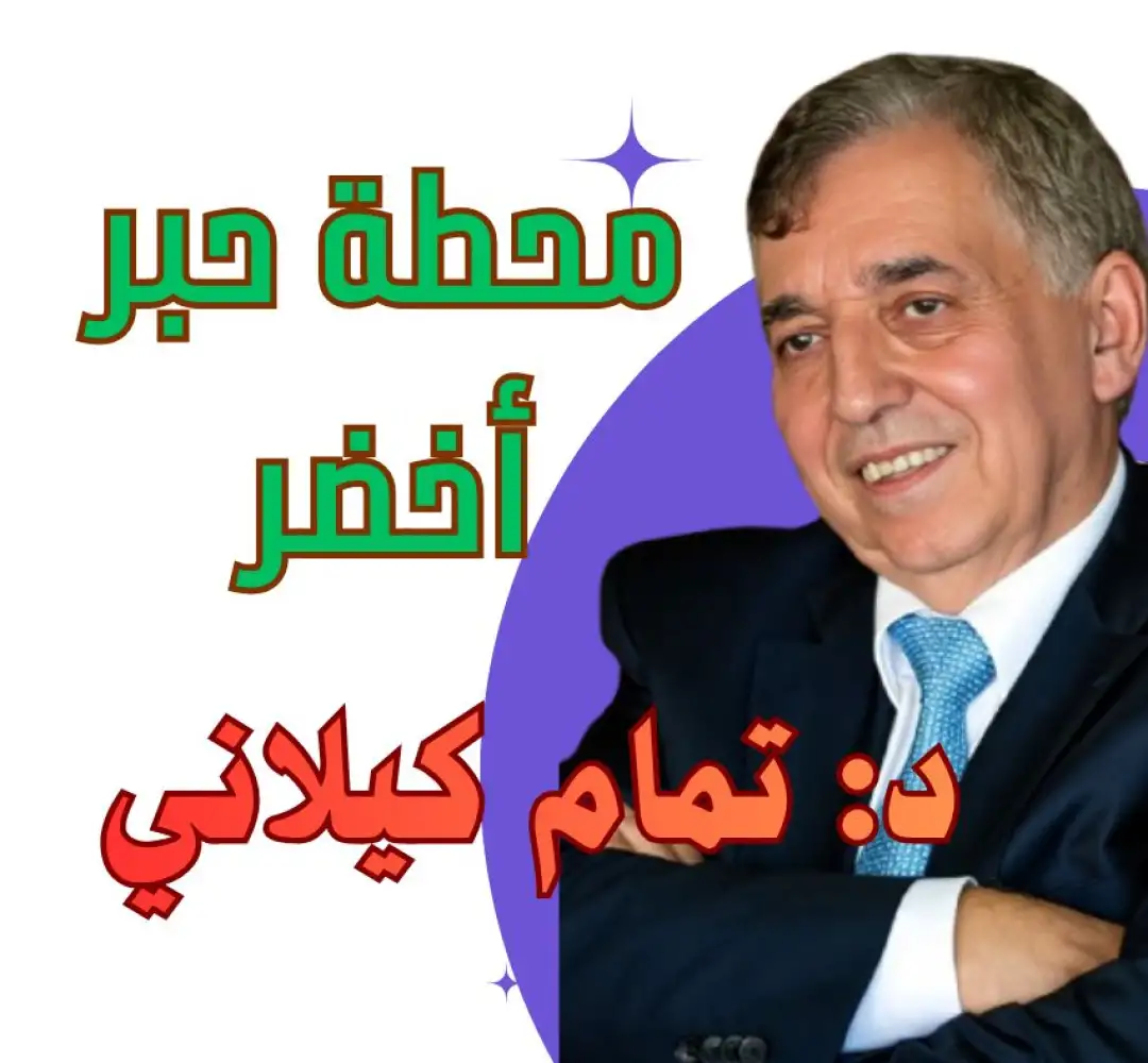 صورة واتساب بتاريخ 2025-11-11 في 16.33.41_e4a3514c.jpg