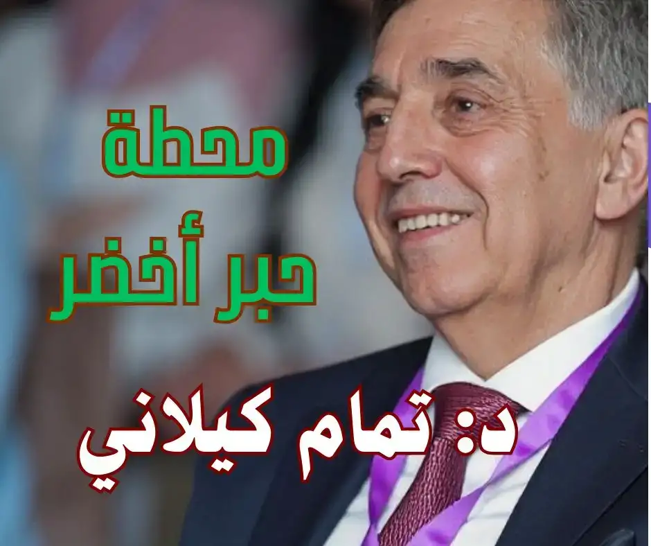 د.jpeg