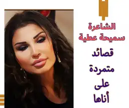 أريدك!!