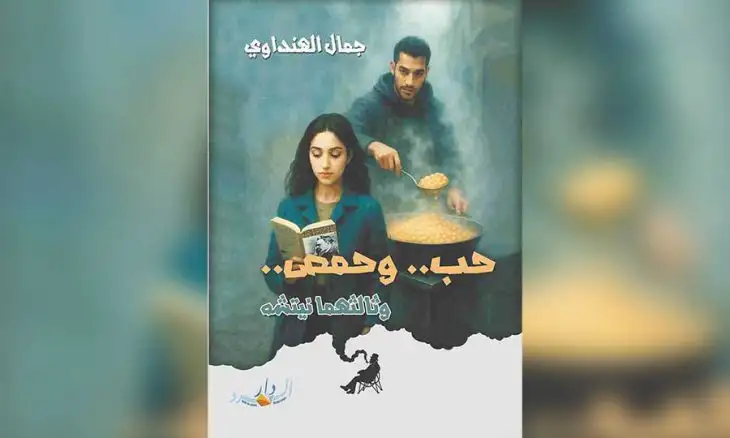 جمال.jpg