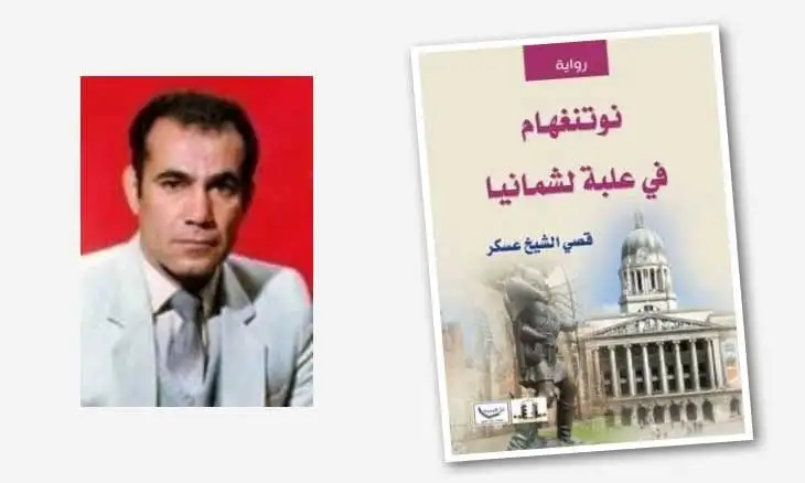 نوتنغهام-730x438.jpg