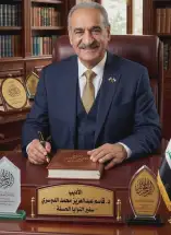 علمتنا الأيام!!  د. قاسم عبد العزيز الدوسري
