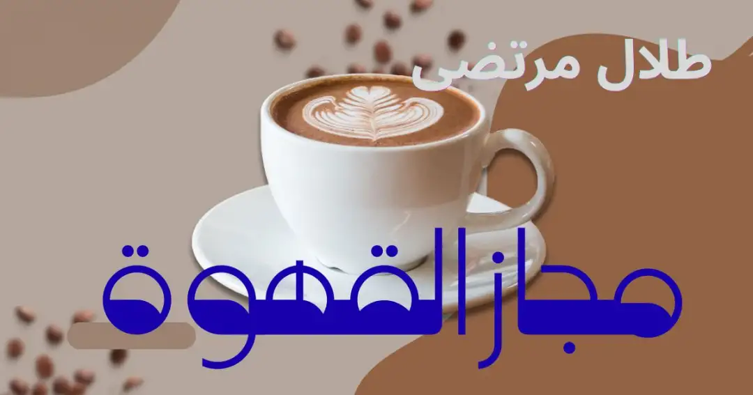 WhatsApp Image 2026-06-12 at 12.18.44 PM.jpeg