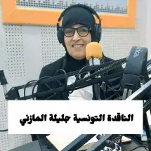 الجهل المعرفي وفخّ اليقين!!