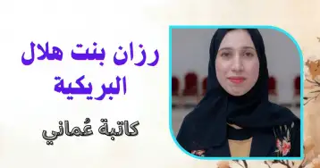 الظروف قاهرة التحديات!!