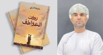 حروف القوافي!!