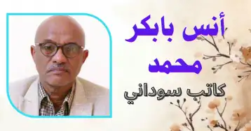 الإيحاء في أدب القصة السودانية..!! انس بابكر محمد