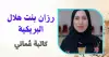 لا داعي للتوقف في الحياة!