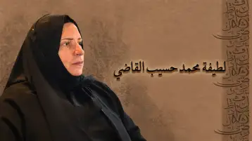 شك
