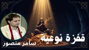 قفزة نوعية!!