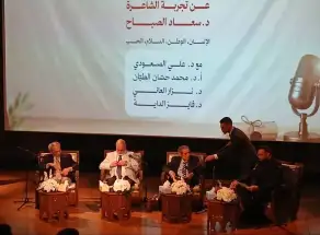 دمشق تحتفي بسعاد الصباح..! روعة سنوبر