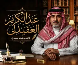 دكانة أبو مرهف!