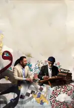 سلاسة السرد بمواجهة لوعة الفقد!! اسماعيل الرجب
