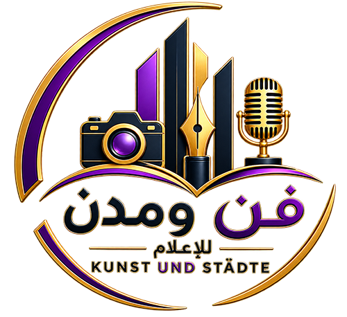 فن ومدن
