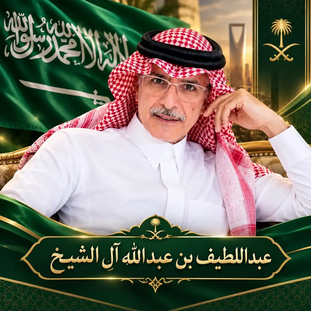 إخو نوره