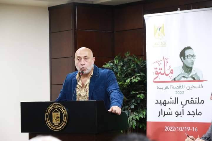 الزمن اليباب
