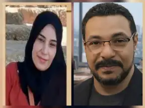 أشباهي التسع والثلاثون