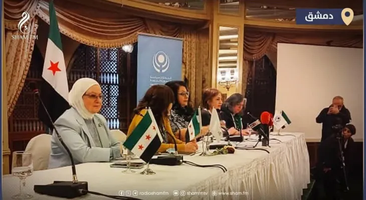 مؤتمرللحركة السياسية النسوية