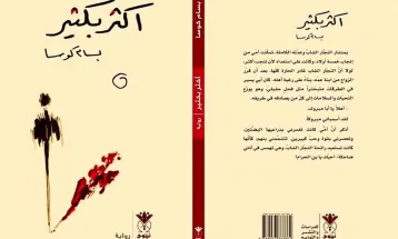 «أكثر بكثير»… نص نواياه تراود فكرة «الفني»