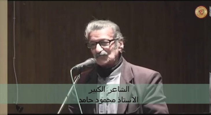 "محمود حامد" الفلسطيني.. ينتظر عروجاً تالياً من "دمشق" إلى "بيسانه"!!..