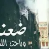 أسئلة مباحة في زمن صعب!!