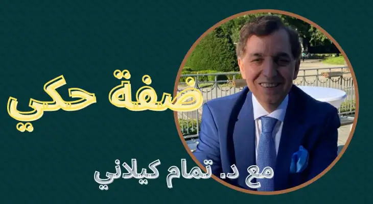 فن اغتصاب العقول