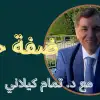 الوطن يحتاج للجميع!!