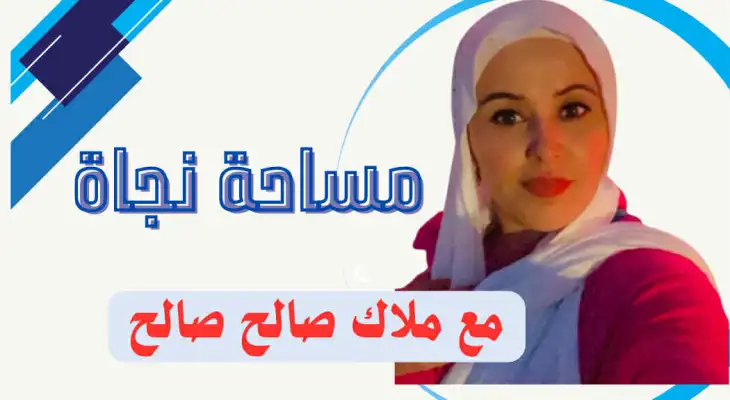 الطفولة المعنّفة.. كيف تنجو من ذاكرة الجسد!!