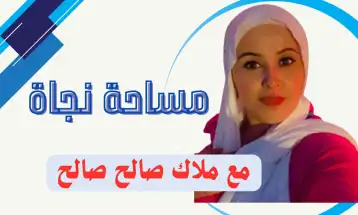 الطفولة المعنّفة.. كيف تنجو من ذاكرة الجسد!!