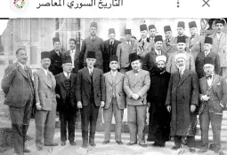 رجالات من  سوريا في القرن الماضي