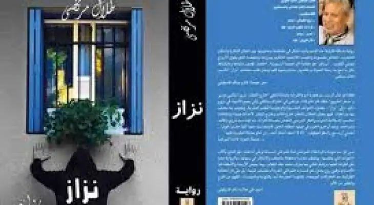 تباشير