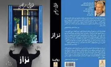 تباشير "مهدي" القصيدة