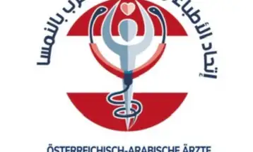 دعوة لحضور افتتاح مراكز الرعاية الأولية في ريف إدلب