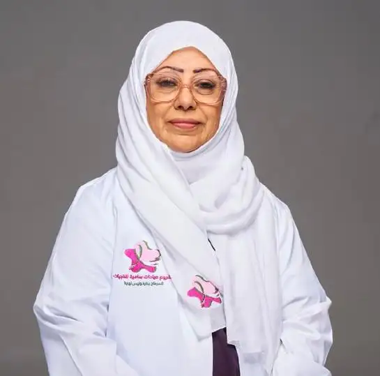 البروفيسورة السعودية سامية العمودي: أسعى إلى تحقيق تمكينٍ صحيٍ حقيقيٍ للمرأة