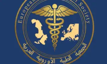 بيان حول ملف الاطفال المفقودين في سورية!! بيان صادر عن الجمعية الطبية الأوروبية العربية