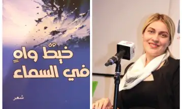 نور الزاقوت توقع 