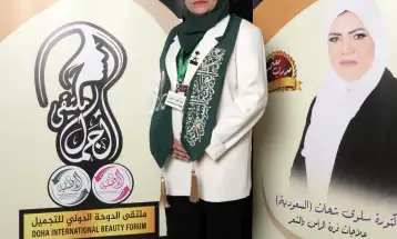 تكريم الدكتور سلوي شحات خبيرة علاج تجميلي للشعر والفروه  العلاج التراكولجي في ملتقي الدوحة الدولي للتجميل