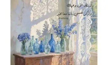 لم أنم جيدا