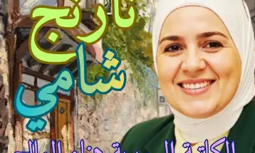 ليت الزمان يعود يوما!!