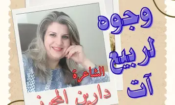 ضريبة الحب!!